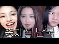 Lagu 신고는 하지마