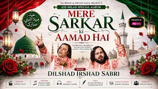 Eid Milad Un Nabi Special Naat 2026 | Mere Sarkar Ki Aamad Hai | Dilshad Irshad Sabri