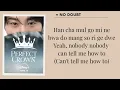 BOYNEXTDOOR - No Doubt (Perfect Crown OST) Lyrics 