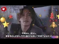 Number_i平野紫耀の新境地 Jackson Wang参加のGBAD RemixがSpotifyで1819万回再生を叩き出しオリジナルを超える圧倒的首位獲得 その驚異的な逆転現象の全真相に迫る