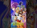 Download Lagu Soundtrack Serial Anime Jepang Jadul Favorit Gue | Saint Seiya Opening Theme - Pegasus Fantasy