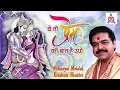 Download Lagu Yeh Toh Prem Ki Baat (Latta Patta) - Acharya Mridul Krishan Shastri ji(orginal songs)