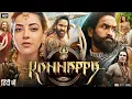 Download Lagu Kannappa Full Movie in Hindi Dubbed 2025 |  Prabhas | Vishnu Manchu | Akshay Kumar | Review \u0026 Facts
