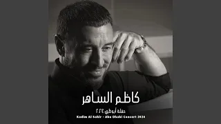                كله كذب                دندنها
