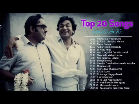 Download MP3 Top 20 Songs from 60's \u0026 70's | Dr. Rajkumar, Chi.Udhayashankar | One Stop Jukebox | HD Songs