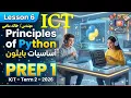 Principles of Python Lesson 6 Prep 1 ICT Term 2 2026 Python Basics