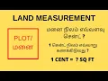 how to calculate cent to square feet I square feet to cent conversion