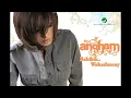 Angham - Albak | أنغام - قلبك