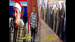    دقائق تاريخيه للأعلامى الكبير الشيخ مصطفى وهدان يفتتح بها عزاء  الشهيد الاستاذ شحاته محمودحسينى دندنها