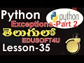 Exception Handling in Python Part 2 - Telugu-Lesson-35