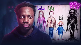رسومات أطفال تخفي قصصاً مرعبة !