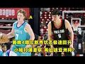 Download Lagu 黄蜂4顺位新秀Kon Knueppel状态极速回升！杨瀚森打满夏联，然后征战亚洲杯？河村勇辉打出最佳一战！