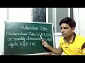 Part 02 Automation Tester Boolean Search String How to make Automation Tester Search String