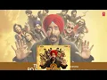Son of Sardaar 2: The Po Po Song (Audio) Ajay Devgn | Mrunal Thakur | Guru Randhawa, Tanishk, Armaan