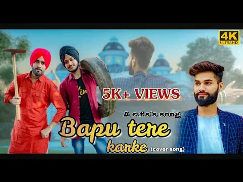 Download MP3 | Bapu Tere Karke (cover song) | Lovely Noor MixSingh | New Punjabi cover Song|comedy friends studio
