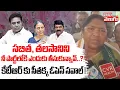 Download Lagu సబిత, తలసానిని నీ పార్టీలోకి ఎందుకు తీసుకున్నావ్..? | Minister Seethakka Open Challenge To KTR