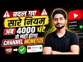 NEW Updates to the YouTube Partner Program YouTube Monetization Policy Changed New Policy