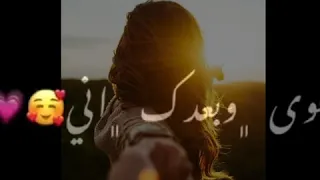 عشق يا دقة حلوة وبالقلب تدق فيصل عبد الكريم حالات واتس حب وعشق  دندنها