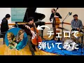 Download Lagu 花 / 藤井風 カバー (Fujii Kaze - Hana cover)