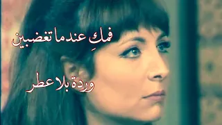 من عازف الليل هند أبي اللمع عبدالمجيد مجذوب 