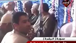 ختام رائع من سورة البقرة للسيد متولى عبدالعال رحمه الله يؤتى الحكمة من يشاء 