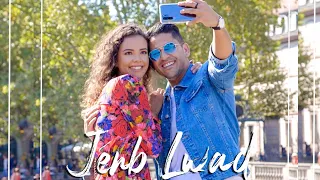                                               يونس   جنب الواد دندنها