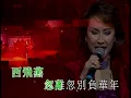 呂珊丨再折長亭柳丨粵調金曲星聲陣演唱會