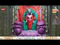 Download Lagu Shri Dwarkadhish Mandir