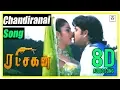 Download Lagu Chandiranai Thottathu Yar 8D Audio SOng | Ratchagan | Must Use Headphones | Tamil Beats 3D