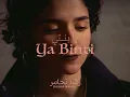Download Lagu Rasha Nahas - Ya Binti يا بنتي (Official Video)