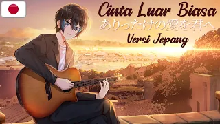 cinta luar biasa andmesh versi jepang andi adinata cover