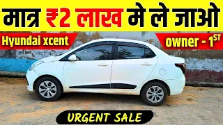 Amit kumar - 9354378721 || Hyundai Xcent for Sale, Used Hyundai Xcent Price, Used Car Under 1 Lakh