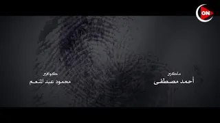 روحنا في إيدينا ناسنا وترابنا وأرضنا بتتحمى فينا تتر مسلسل الاختيار2  روحنا في إيدينا ناسنا وترابنا وأرضنا بتتحمى فينا تتر مسلسل الاختيار2