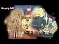 Lagu Wayang Kulit Lakon Kitiran Mas Oleh Ki Hadi Sugito Part 4, Dalang Klasik Legendaris