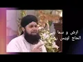 Download Lagu Arz o Sama Bane Hain Urdu Lyrics