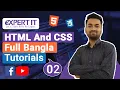 HTML Basic Structure HTML Bangla Tutorial 2024 - Expert IT