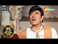 Download Lagu Tujko Pukare Mera Pyar (Part 1) | Neel Kamal (1968) | Raj Kumar | Waheeda Rehman | Sad Hindi Song
