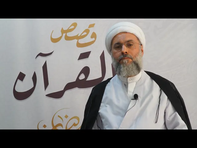 ⁣سيرة خاتم الأنبياء في القرآن الكريم - الحلقة الثانية | الشيخ عبدالله دشتي