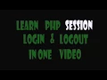Session Login and Logout in PHP