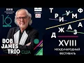 Lagu Bob James trio - Live at Moskva Triumph of Jazz festival 2018