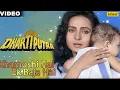 Download Lagu Khamoshi Hai Ek Baja Hai  | Dhartiputra