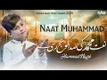Download Lagu Naat Muhammad Ki Sada | New Rabi Ul Awal Naat Sharif 2025 | Hammad Nagri Naat | Manqabat 2025