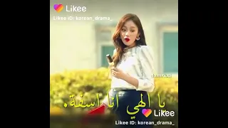 مسلسلات كورية مقطع مضحك من مسلسل جبنة في المصيدة 