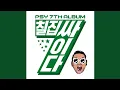 PSY - DADDY (feat. CL of 2NE1) [Near Perfect Instrumental]