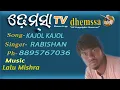 KAJOL KAJOL  dhemssa tv app