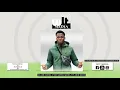 PIATO-OGII DOE BASI (audio)