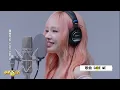 【IVE】Liz"完美高音"粉絲讚"起雞皮疙瘩" 開全麥演唱〈DARE ME〉超過癮