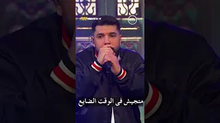 أغنية الوقت الضايع ل   ليجي سي  على مسرح  صاحبة السعادة        دندنها