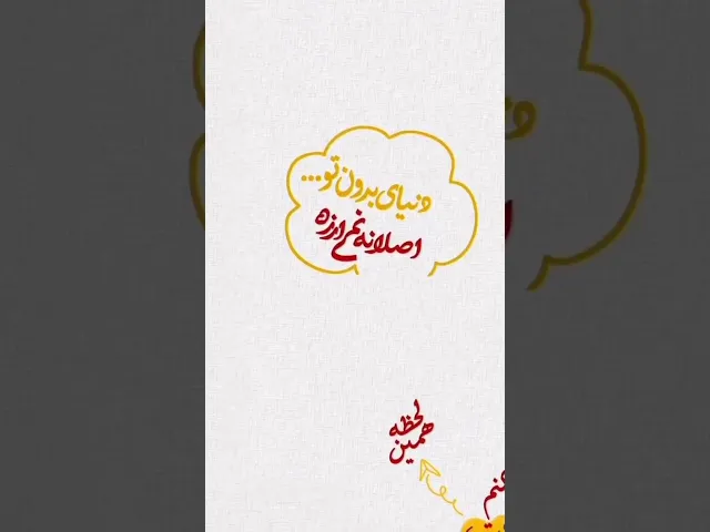 ⁣بيعت میکنم همین ساعت همین لحظه| کربلایی سجاد محمدی