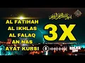3X FATIHA, 3X AYAT KURSI, 3X IKHLAS, FELAK, NAS | SIHR, MAGIC, JINN, EVIL-EYE |1267| Alaa Aqel